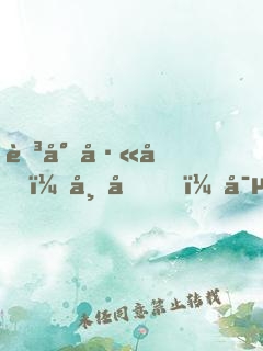 至尊巫后：帝君，寵上天